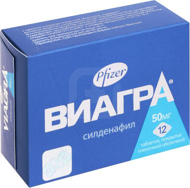 купить виагру в аптеке в москве